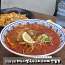 건건로 | 건건동 맛집 하노이쌀국수그리고카레 안산 쌀국수