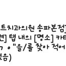 정현치과 이미지