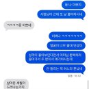 샐러드커뮤니케이션주 | 19. 앞으로 나아가는거야