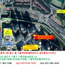 기흥역푸르지오공인중개사사무소 이미지