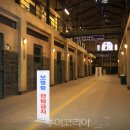 익산 교도소세트장 투어코리아