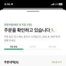 스타벅스 문정역점