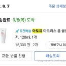 아크리스 이미지