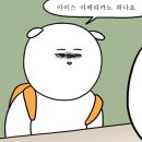 노원-공릉-3314 | 알려줄게!!! 멘토 선생님 인터뷰가 돌아 왔습니다 SBS게임학원상담후기 에 대한 모든 것!!! SBS게임학원
