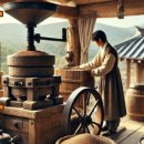 부부방앗간 이미지