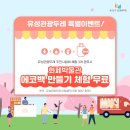 장터마당