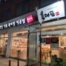 신목로7길 이미지