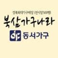 노랑통닭왜관점 이미지