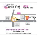 테힐라한복대여맞춤 이미지