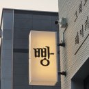 꾸움소