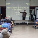 용현노인문화센터