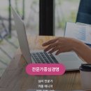 동고동락 대구결혼 정보회사 | 결혼정보회사추천 받고 선택했던 후기