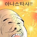 촌티카페