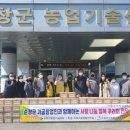 순창군농산물종합가공센터