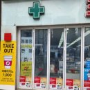 작은약국 이미지