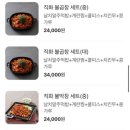동네닭발 이미지