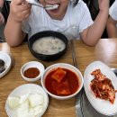 곽대감연산순대