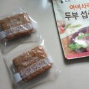 아이사랑(종가집)