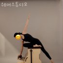 쉐어필라테스