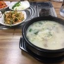 코끼리순대국밥 이미지