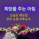 8월20일 금요일 헤드라인 뉴스 이미지