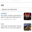 교동 삼거리 이동식화장실 | 대구교동술집, 느좋 루프탑이 있는 대구회식장소 교동 호재 방문 후기