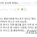 다이소진주