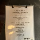 화곡사거리 | [서울] 화곡 강서구청 사거리 후토마끼가 맛있는 이자카야 “묭” 추천 내돈내산 후기