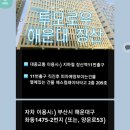 메이크업장