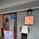 호유동일번가점 이미지