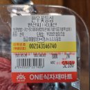 원식자재마트 네이버블로그