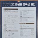국가유산수리기능인 양성과정 모집 이미지