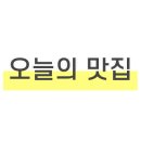 태흥프라자 화장실 이미지