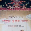 무악동주민센터 이미지