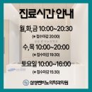 삼성쎈비뇨의학과의원 이미지