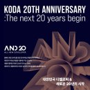 한국개발