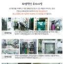 다다푸드 이미지