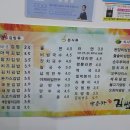 박순자김밥 이미지