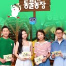 초리농장 이미지