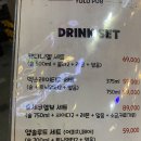 YOLO PUB(욜로펍)