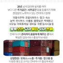 생초보건지소 이미지