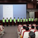 한국남부발전(주)하동화력 이미지