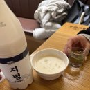 육감만족수원만석공원점 이미지