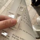 자동음성통보 | [서울시청역/임시선별검사소] 선별진료소에서 신속항원검사 + 모바일 웨이팅 후기!