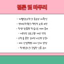 연세수학학원 - 이천시 애련정로 142 | 연세수학학원