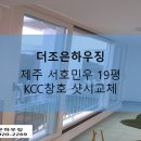 서호민우아파트 이미지