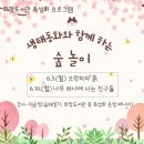 화정도서관 꽃뜰 이미지