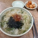 괴정 할매칼국수 이미지