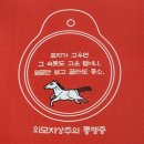 [사서일지597] 내가 본 2026 서울국제도서전