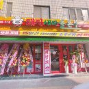 세류동 현대아파트앞 이미지